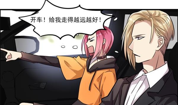 第97话 上车了！小戏精！