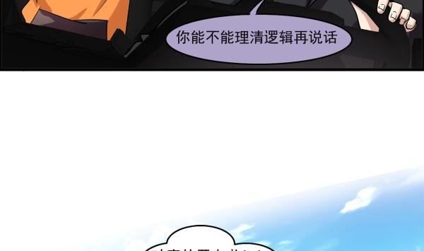 第97话 上车了！小戏精！