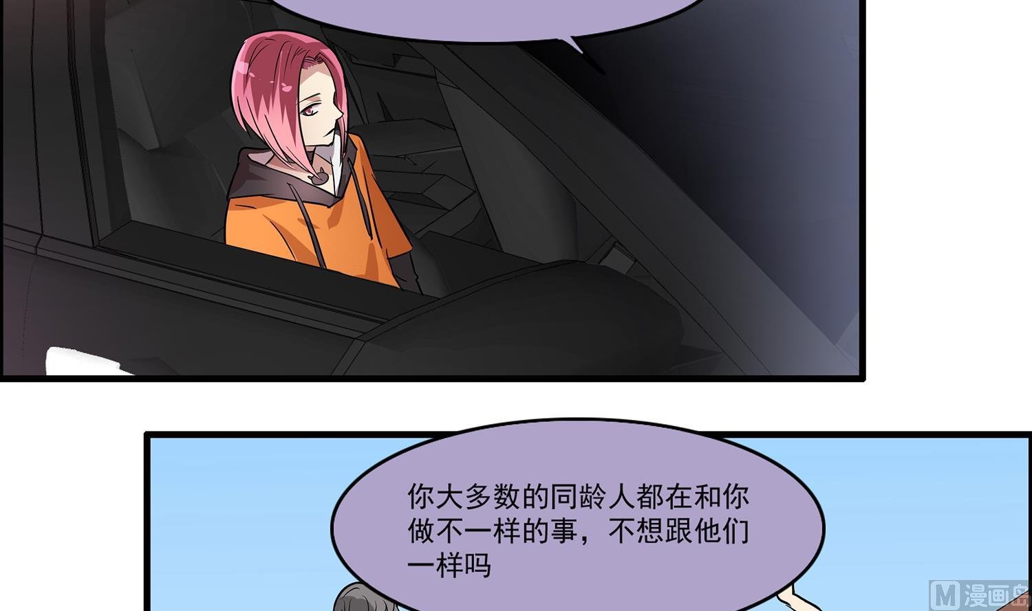 第98话 留恋与梦想