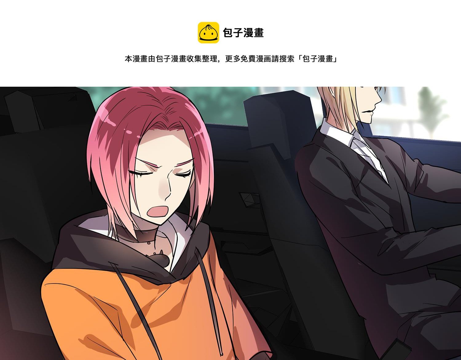 第98话 留恋与梦想