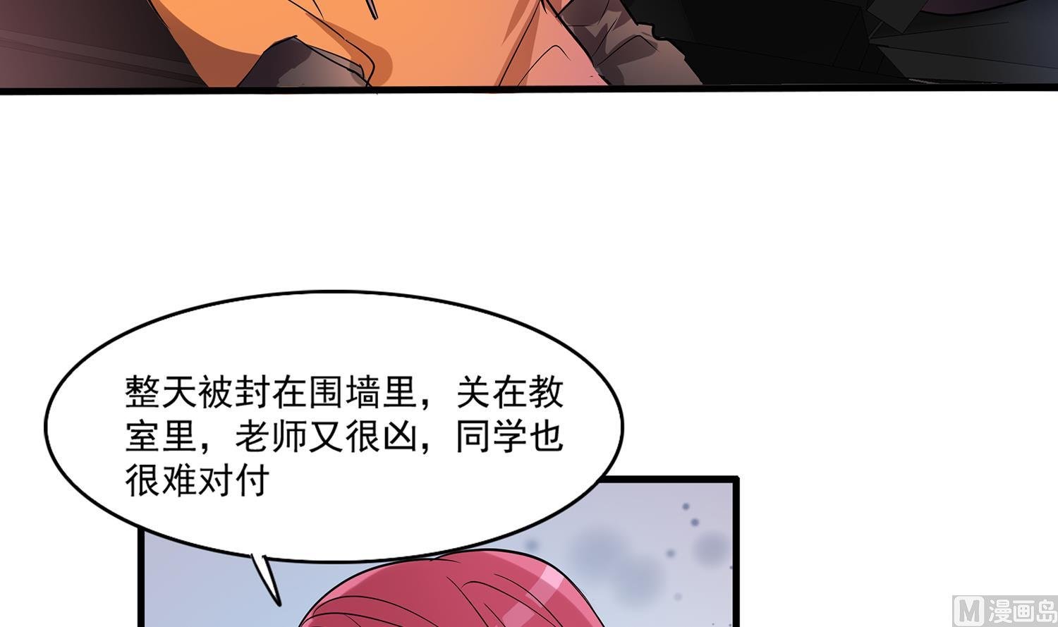 第98话 留恋与梦想