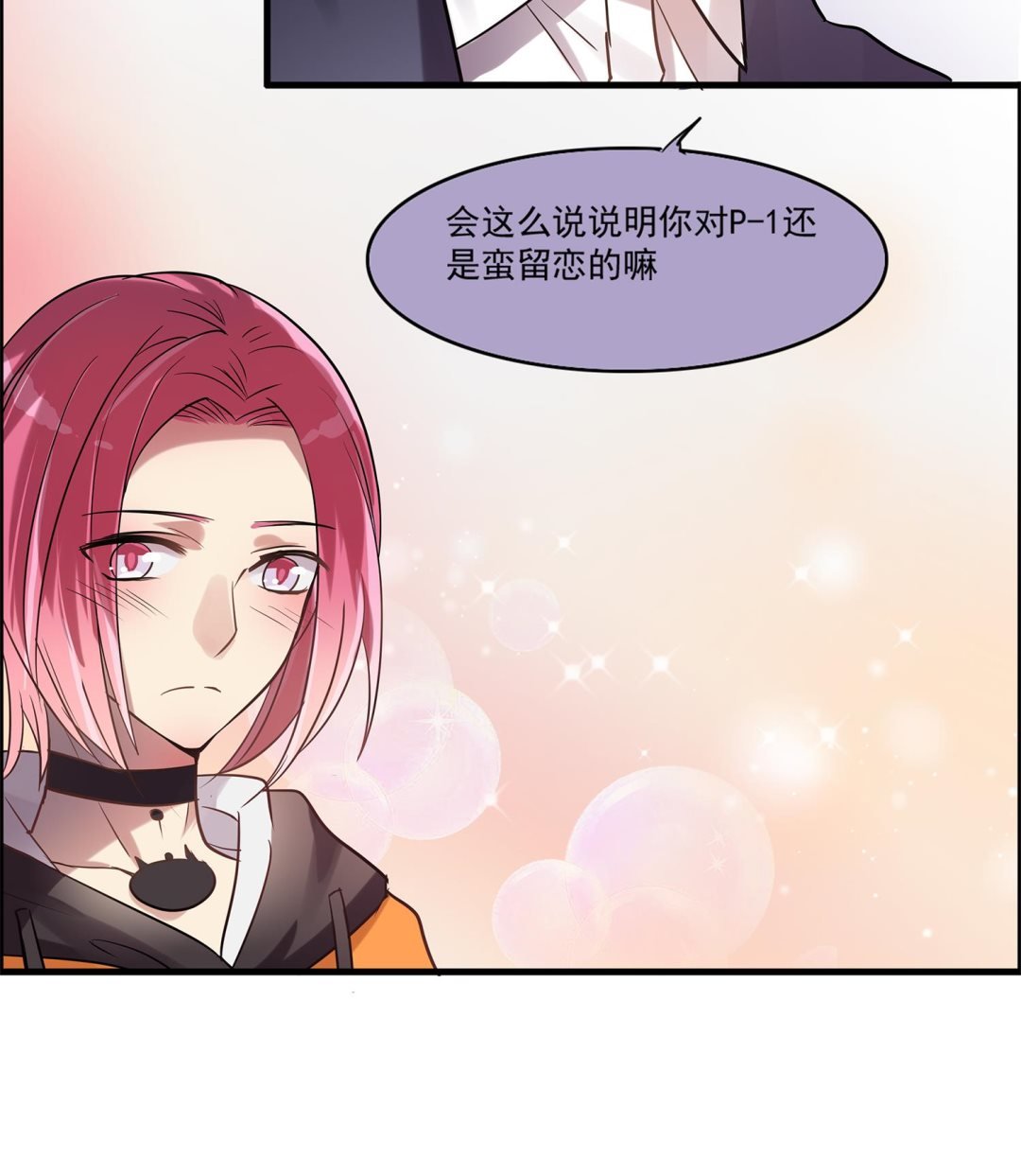 第98话 留恋与梦想