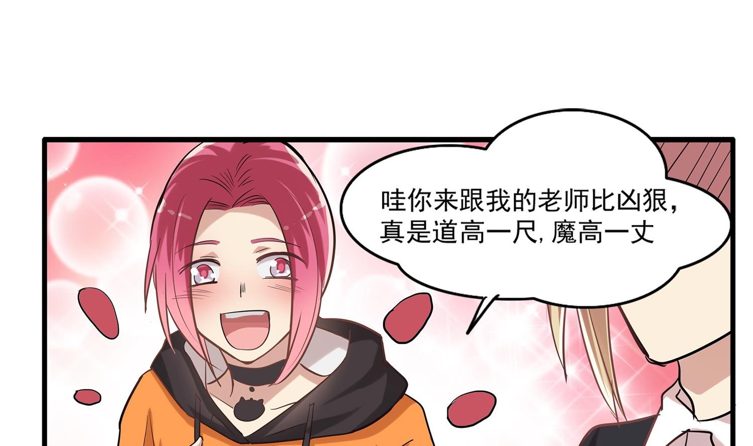 第98话 留恋与梦想