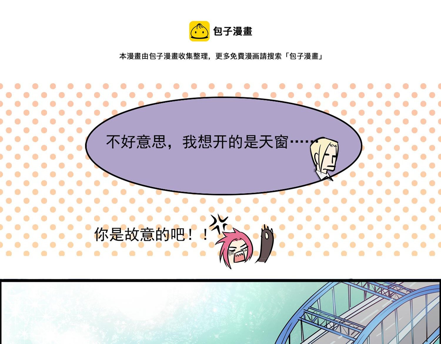第98话 留恋与梦想