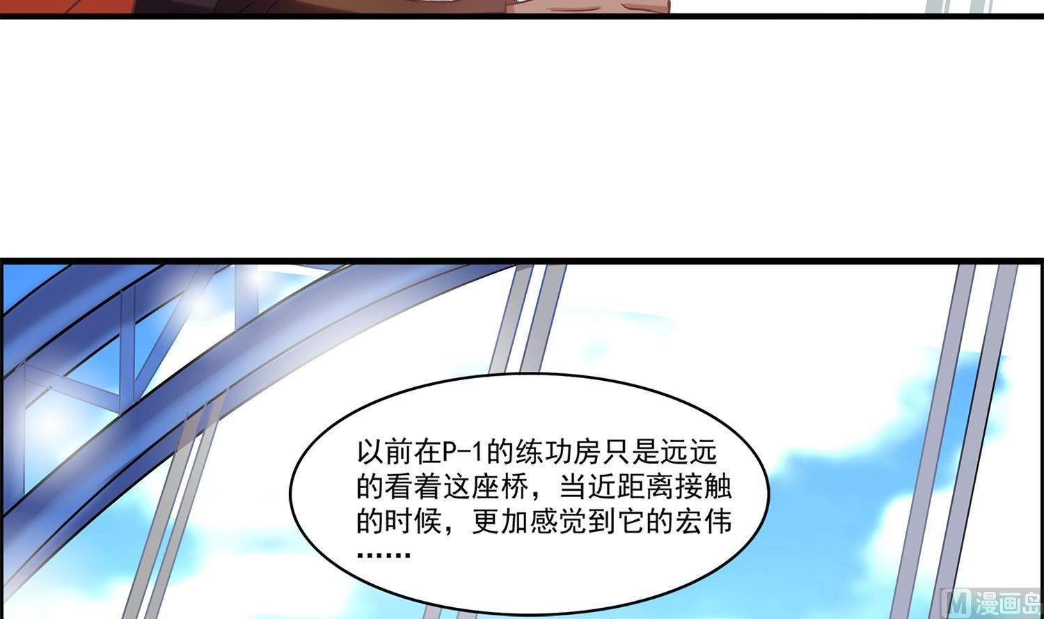 第98话 留恋与梦想