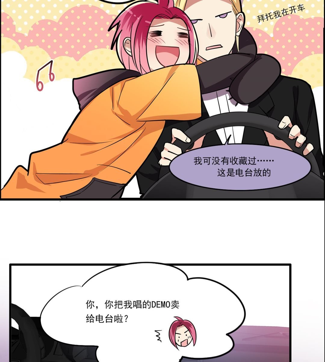 第98话 留恋与梦想