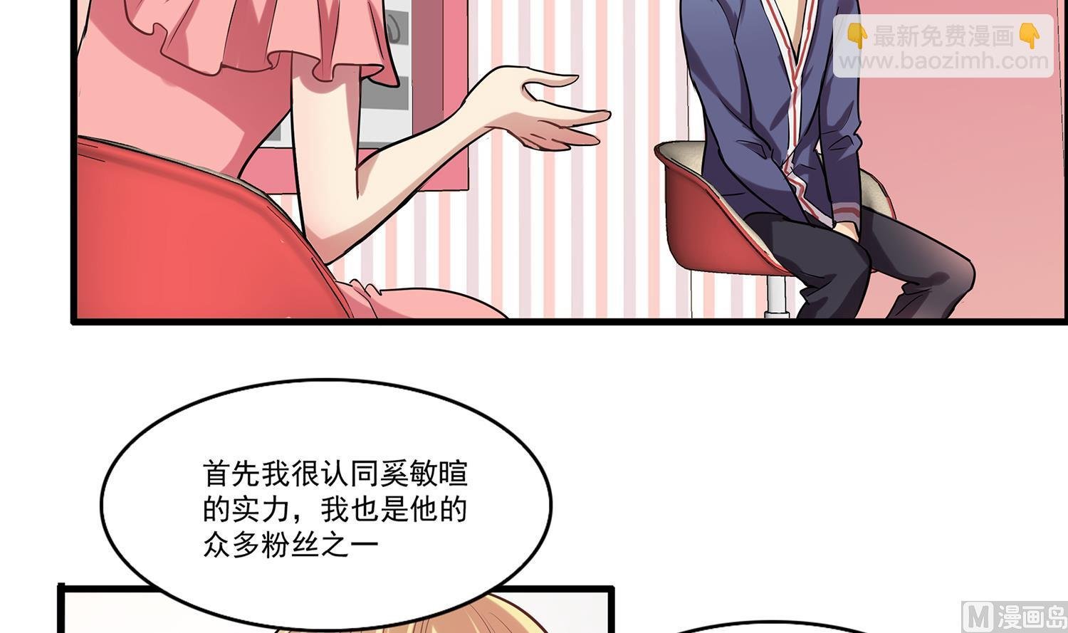 第99话 看你的喽~小猫咪~