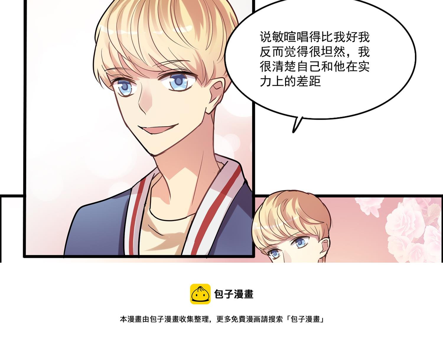 第99话 看你的喽~小猫咪~