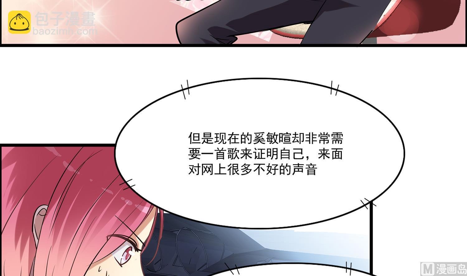 第99话 看你的喽~小猫咪~