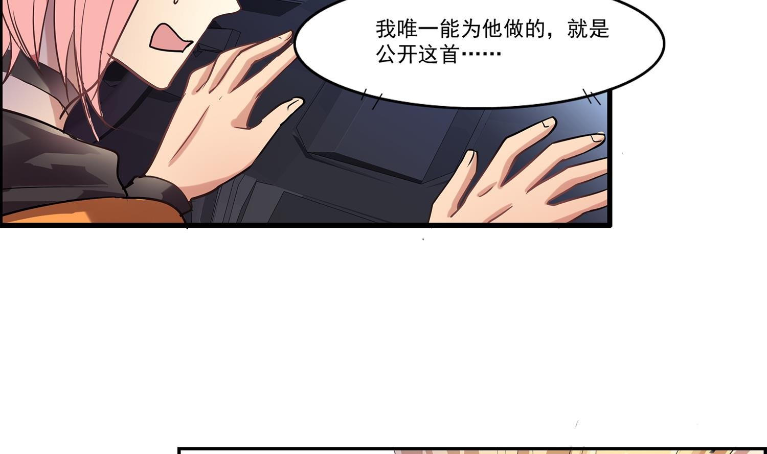 第99话 看你的喽~小猫咪~