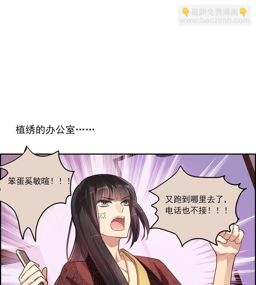 第99话 看你的喽~小猫咪~