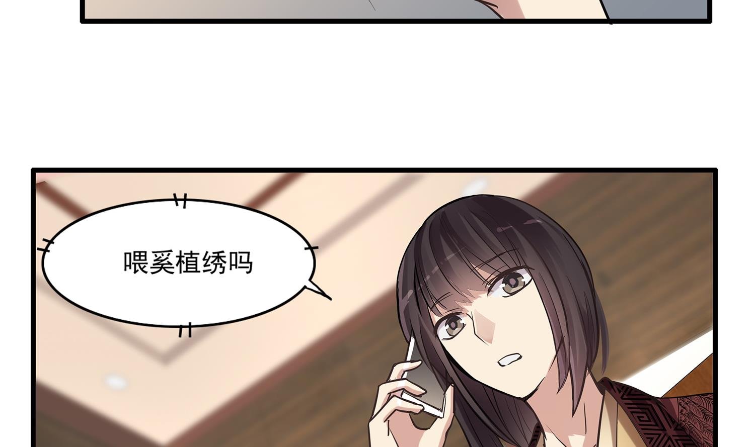第99话 看你的喽~小猫咪~