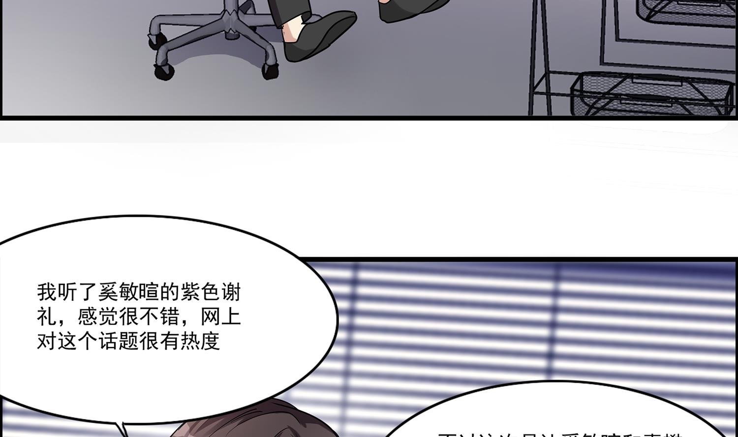 第99话 看你的喽~小猫咪~