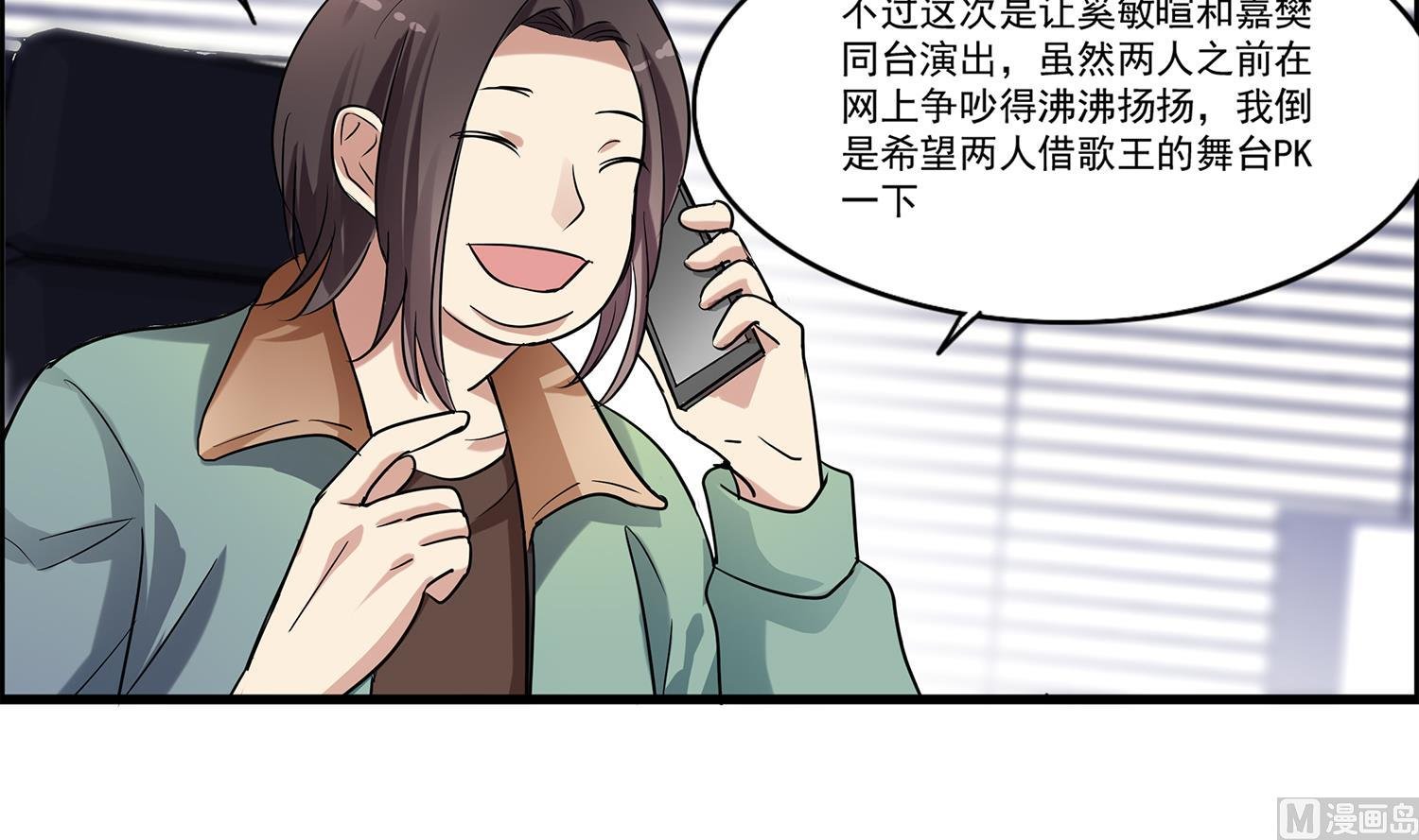 第99话 看你的喽~小猫咪~