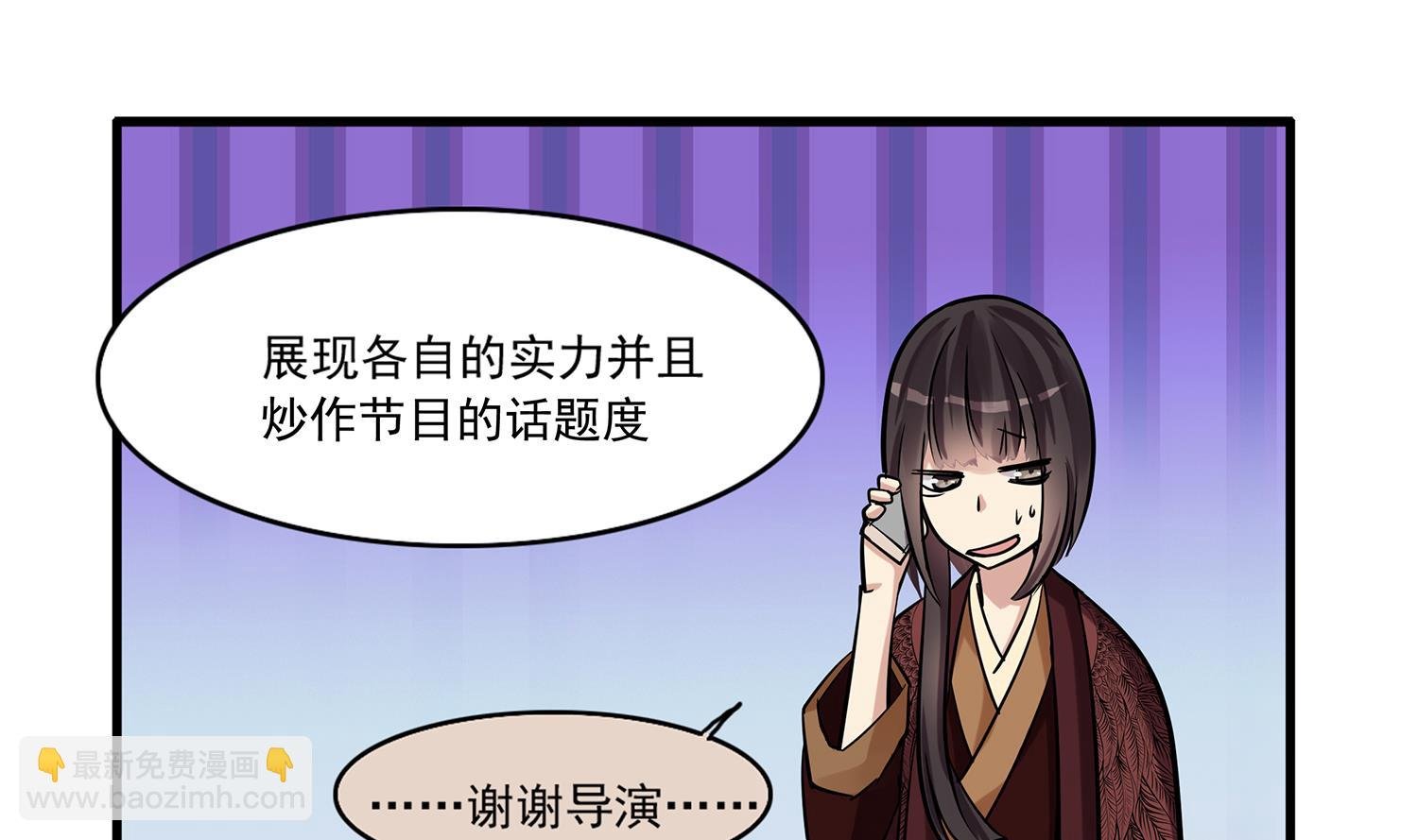 第99话 看你的喽~小猫咪~