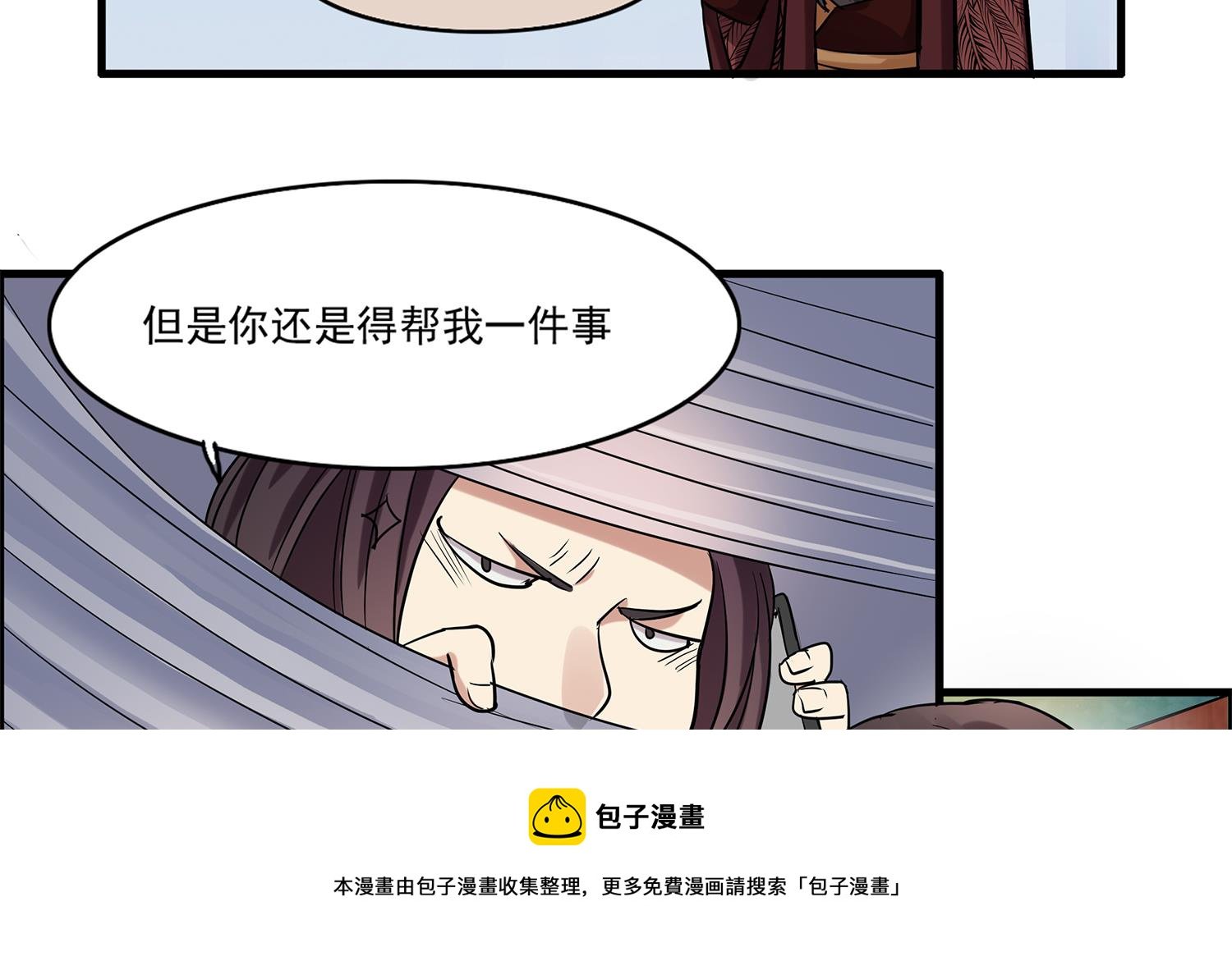 第99话 看你的喽~小猫咪~
