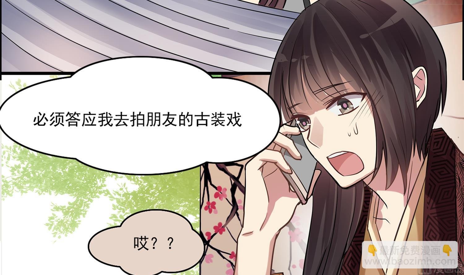 第99话 看你的喽~小猫咪~