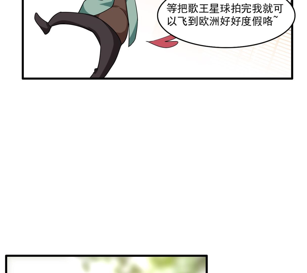 第99话 看你的喽~小猫咪~