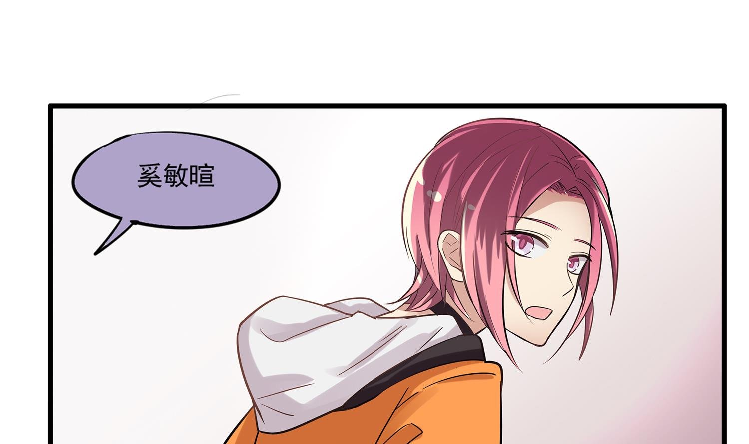 第99话 看你的喽~小猫咪~