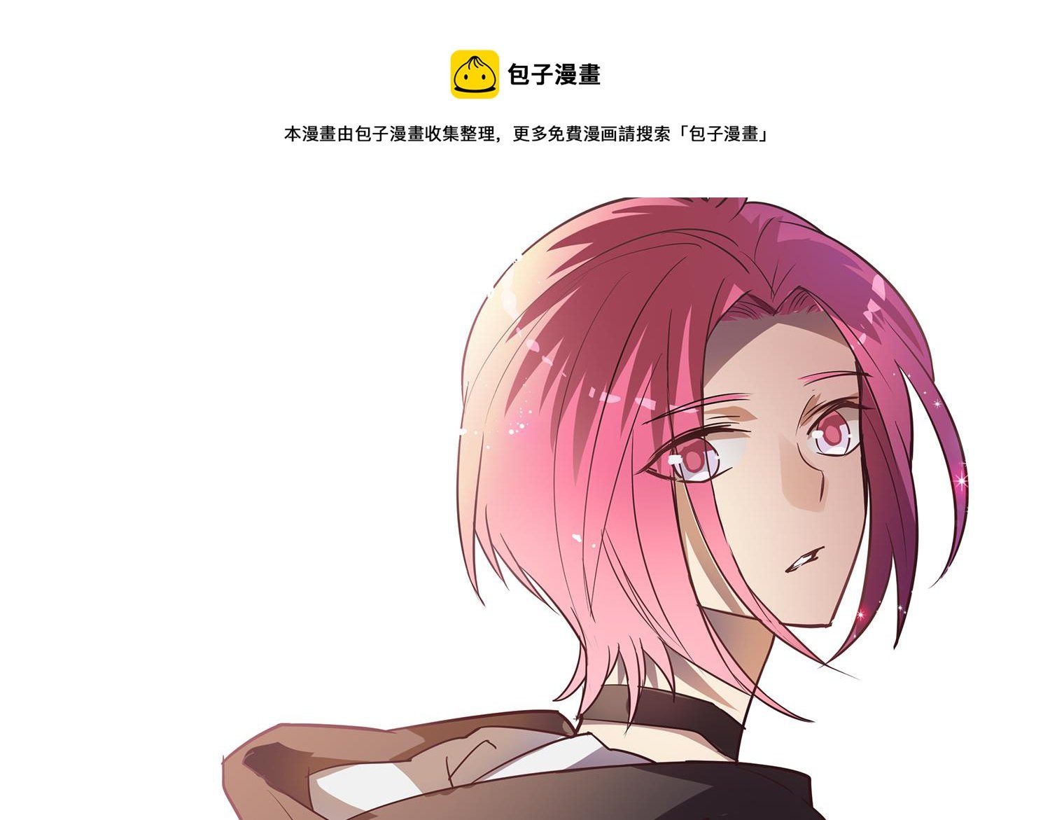 第99话 看你的喽~小猫咪~
