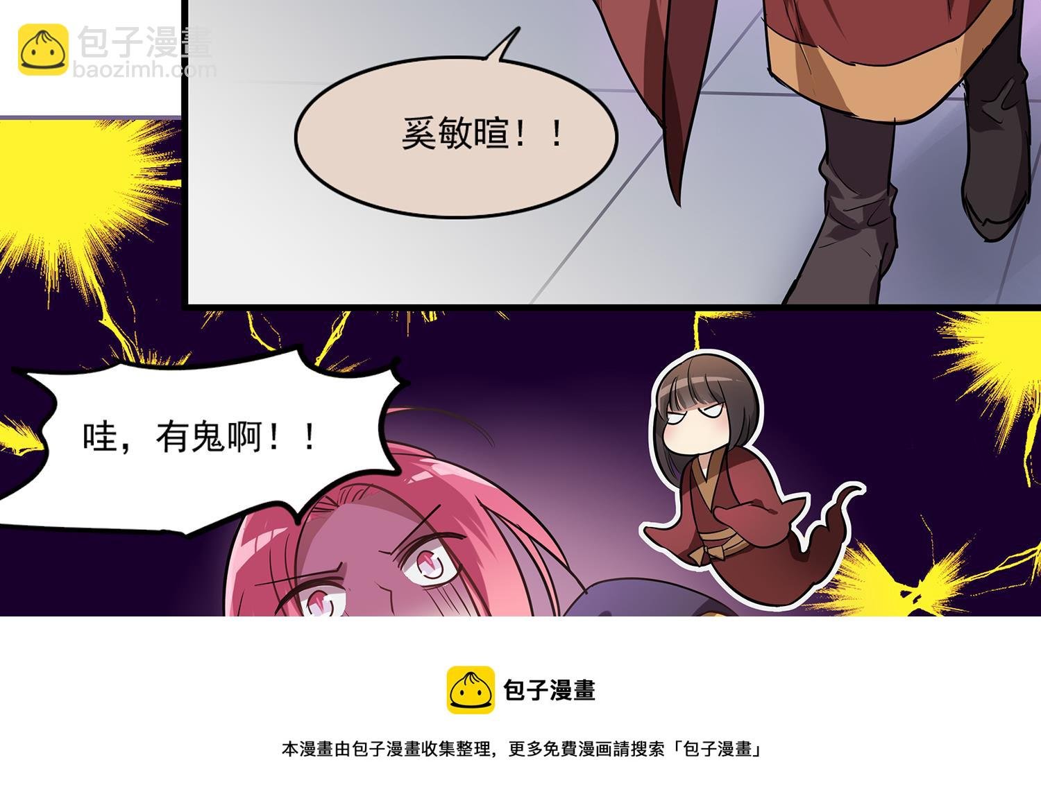 第100话 仅是对食物的思念么
