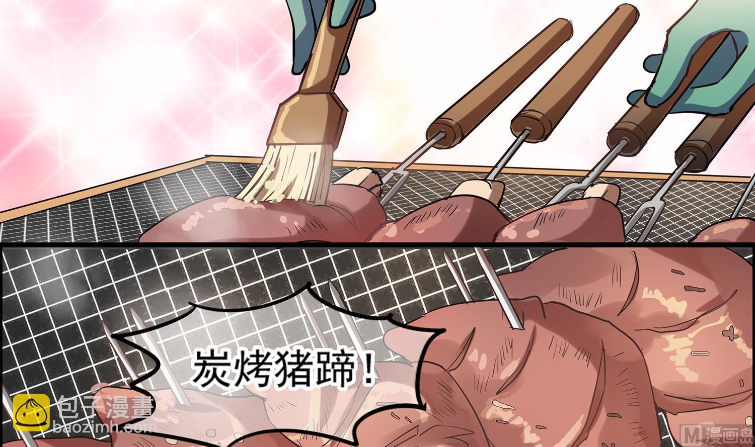 第100话 仅是对食物的思念么