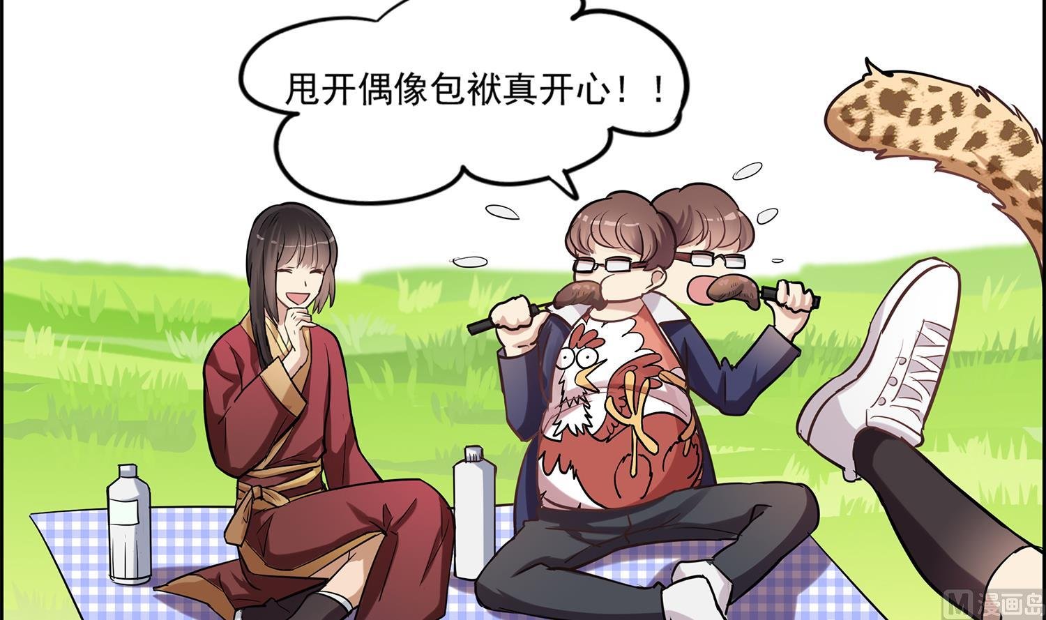 第100话 仅是对食物的思念么