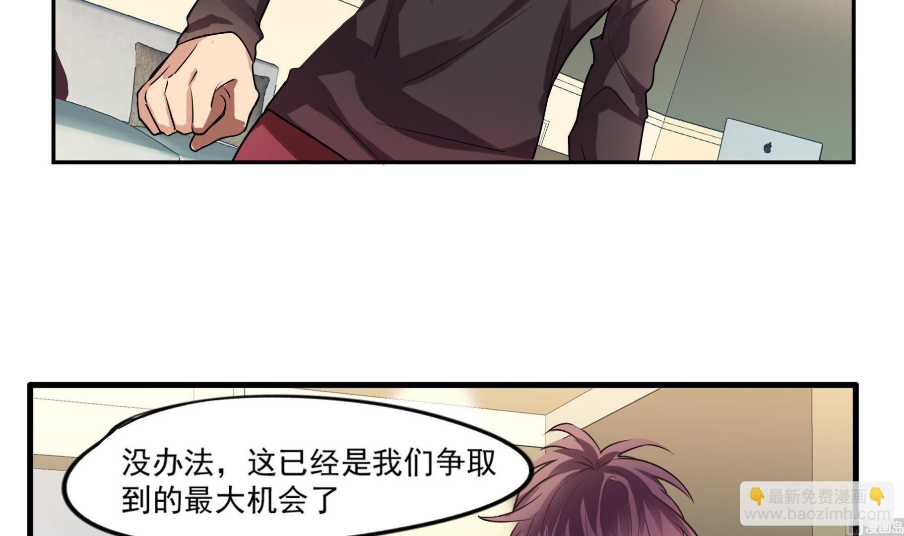 第101话 坏脾气与王子