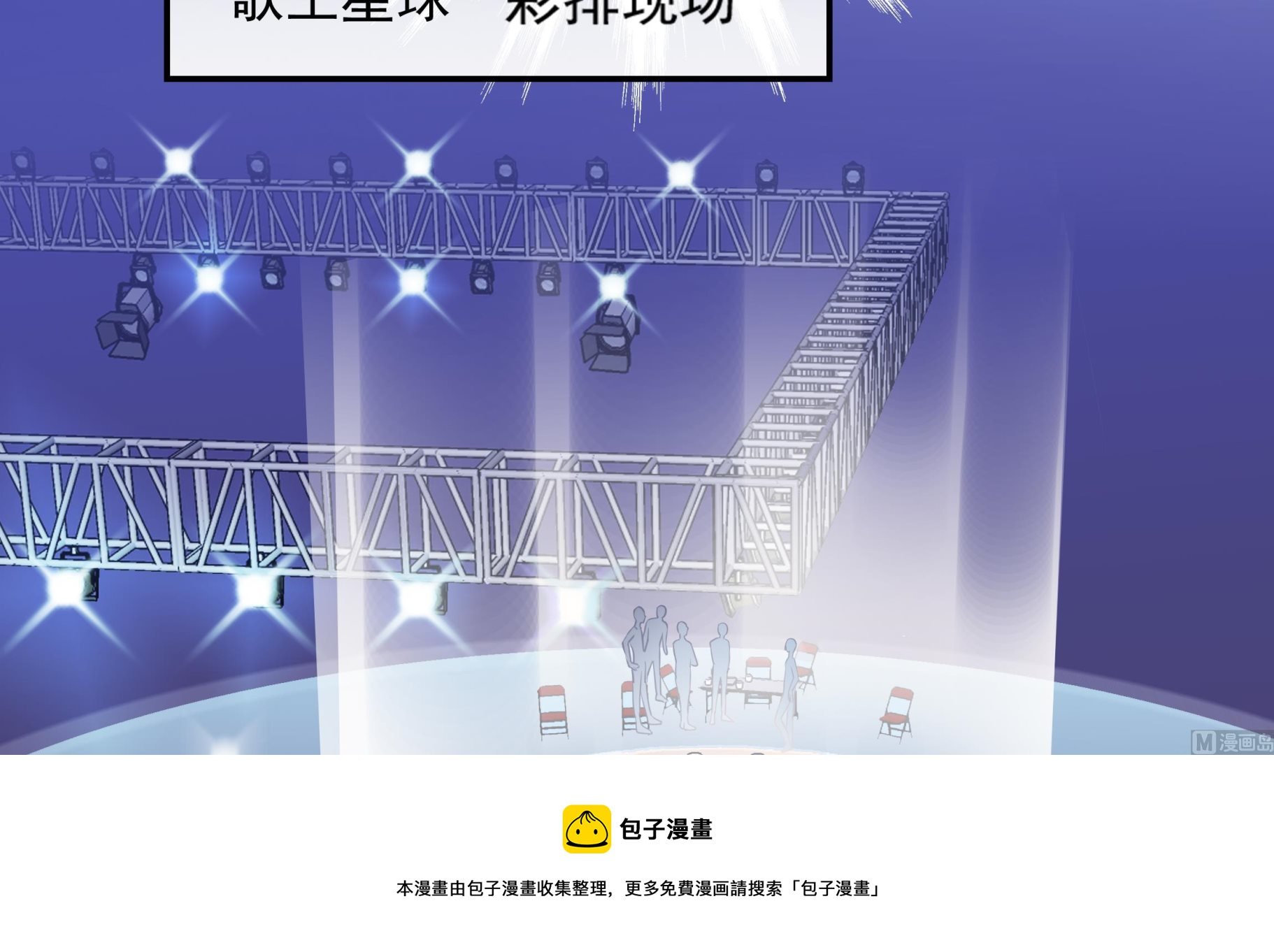 第101话 坏脾气与王子