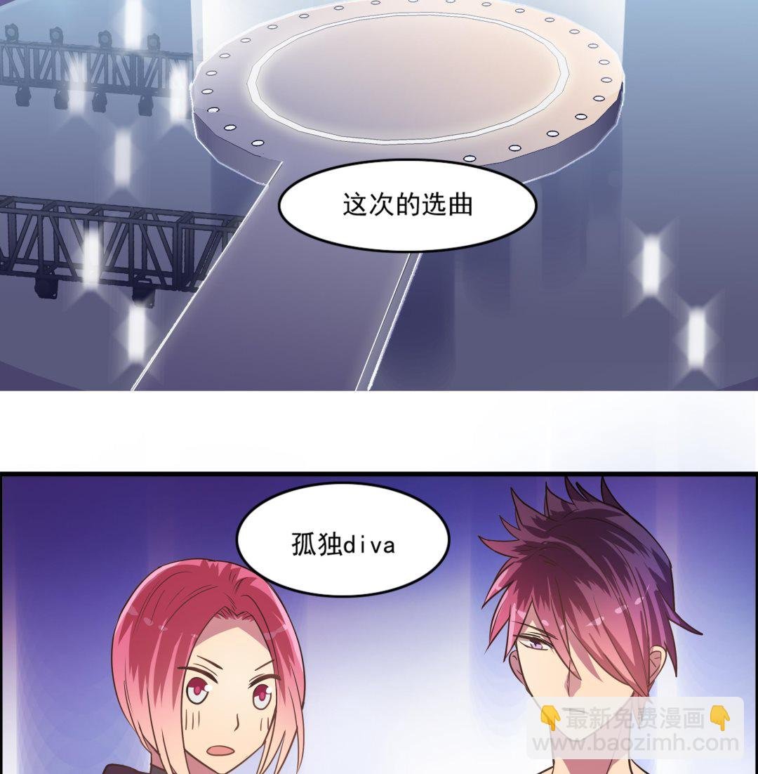 第101话 坏脾气与王子