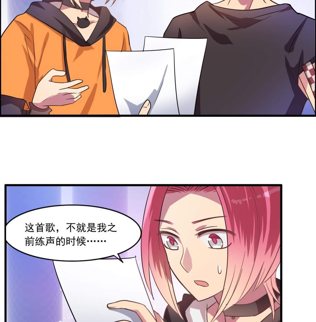 第101话 坏脾气与王子