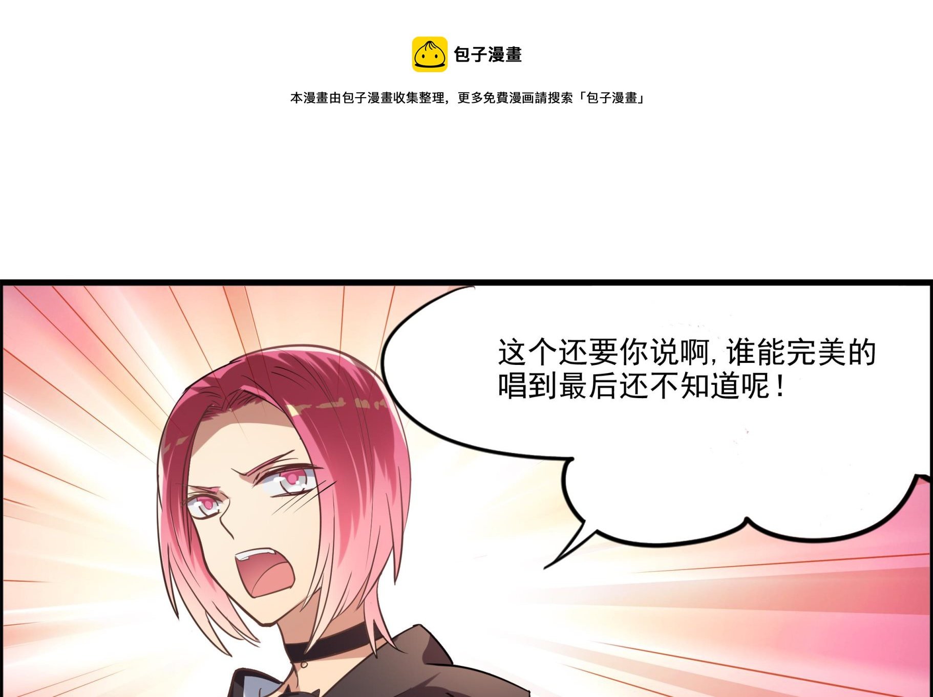 第101话 坏脾气与王子