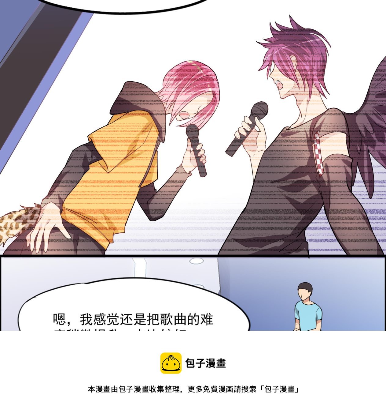 第101话 坏脾气与王子