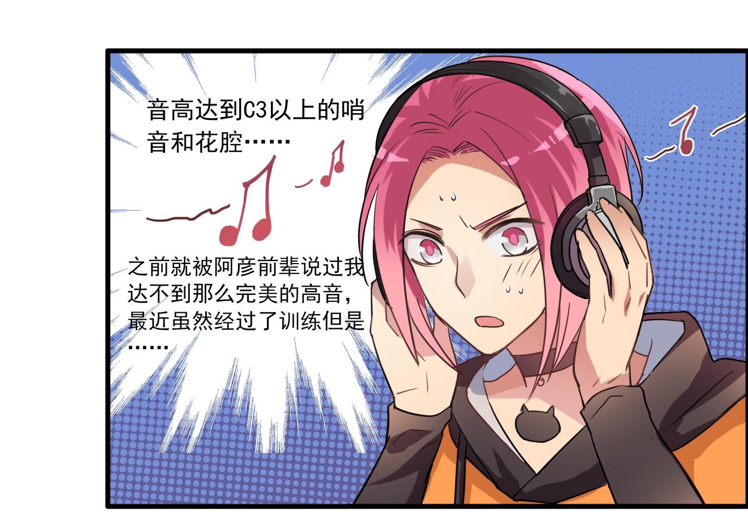 第101话 坏脾气与王子