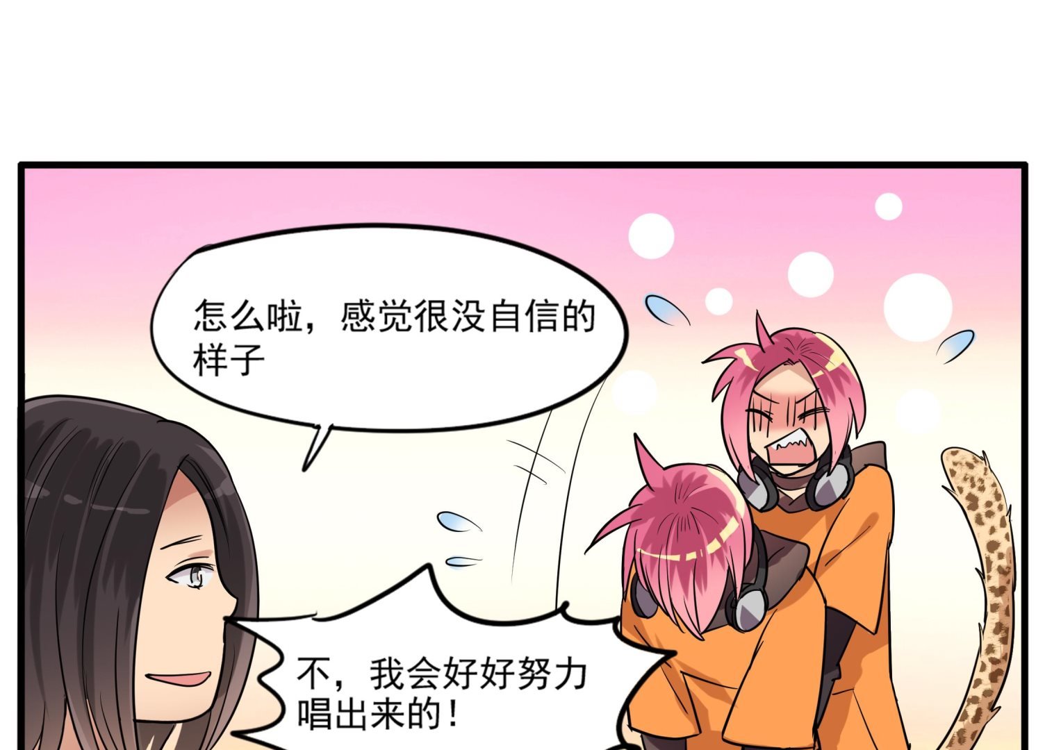 第101话 坏脾气与王子