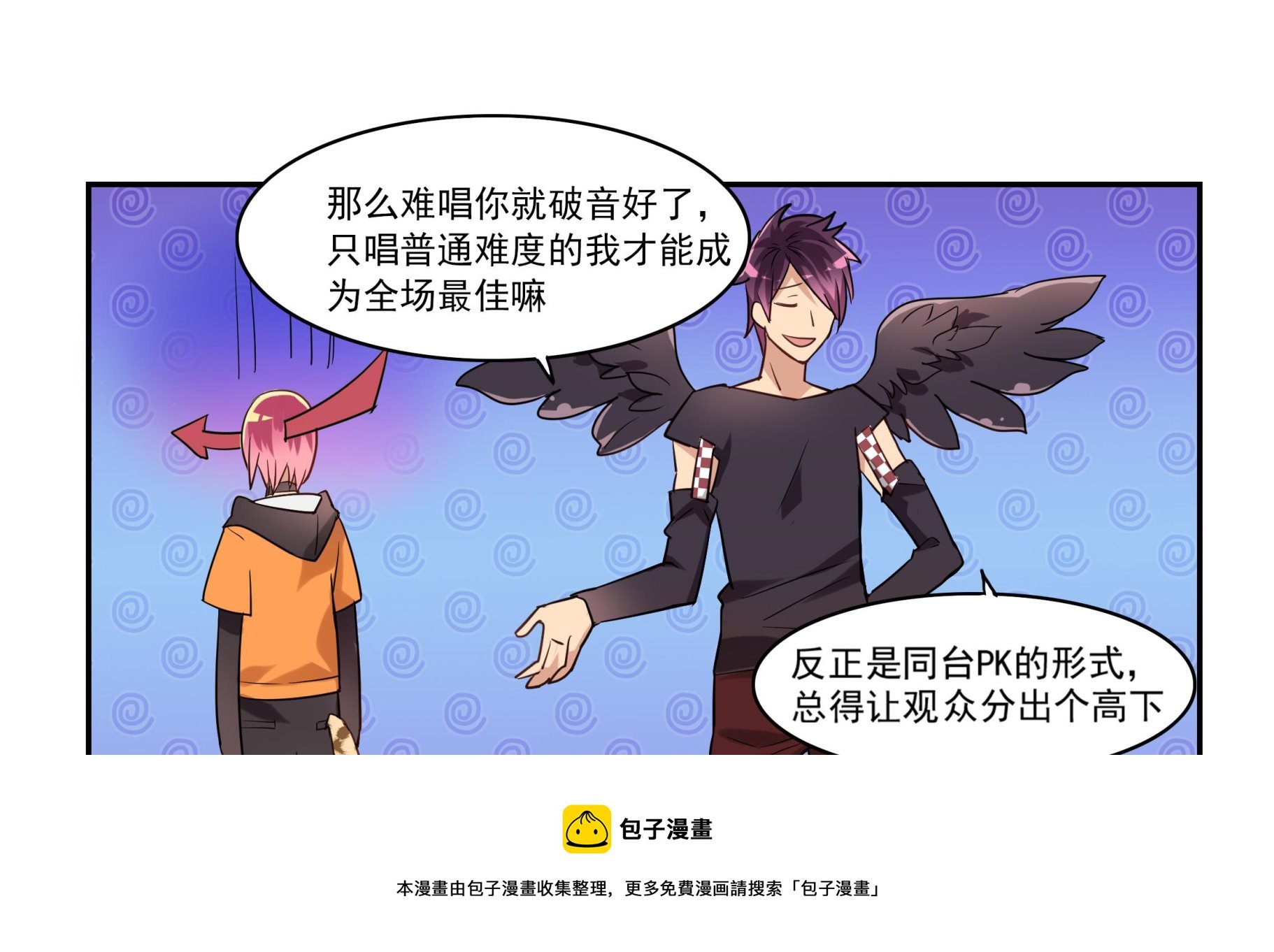 第101话 坏脾气与王子
