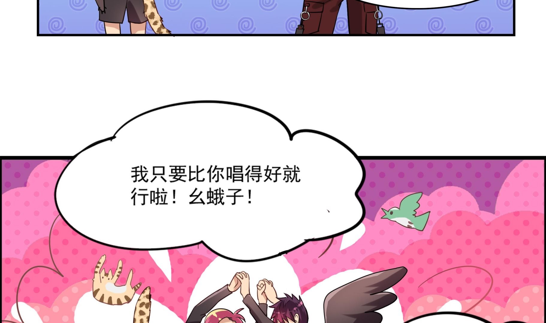 第101话 坏脾气与王子
