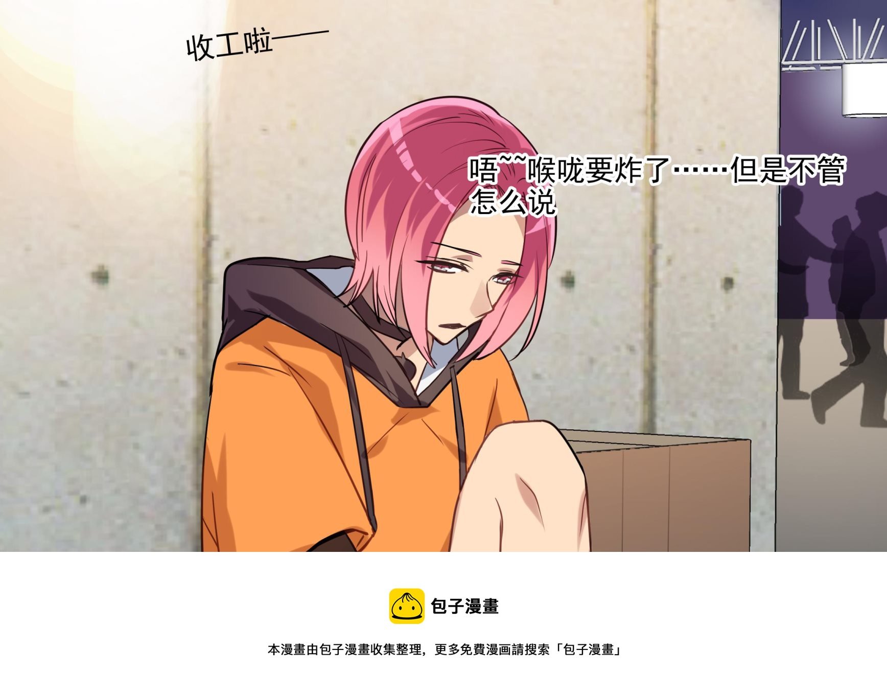 第101话 坏脾气与王子