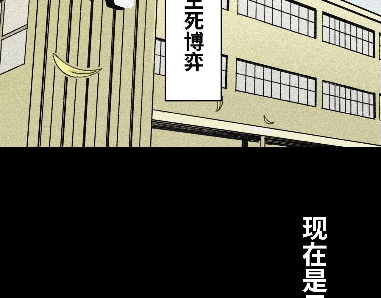 第九话 [女皇篇]周会