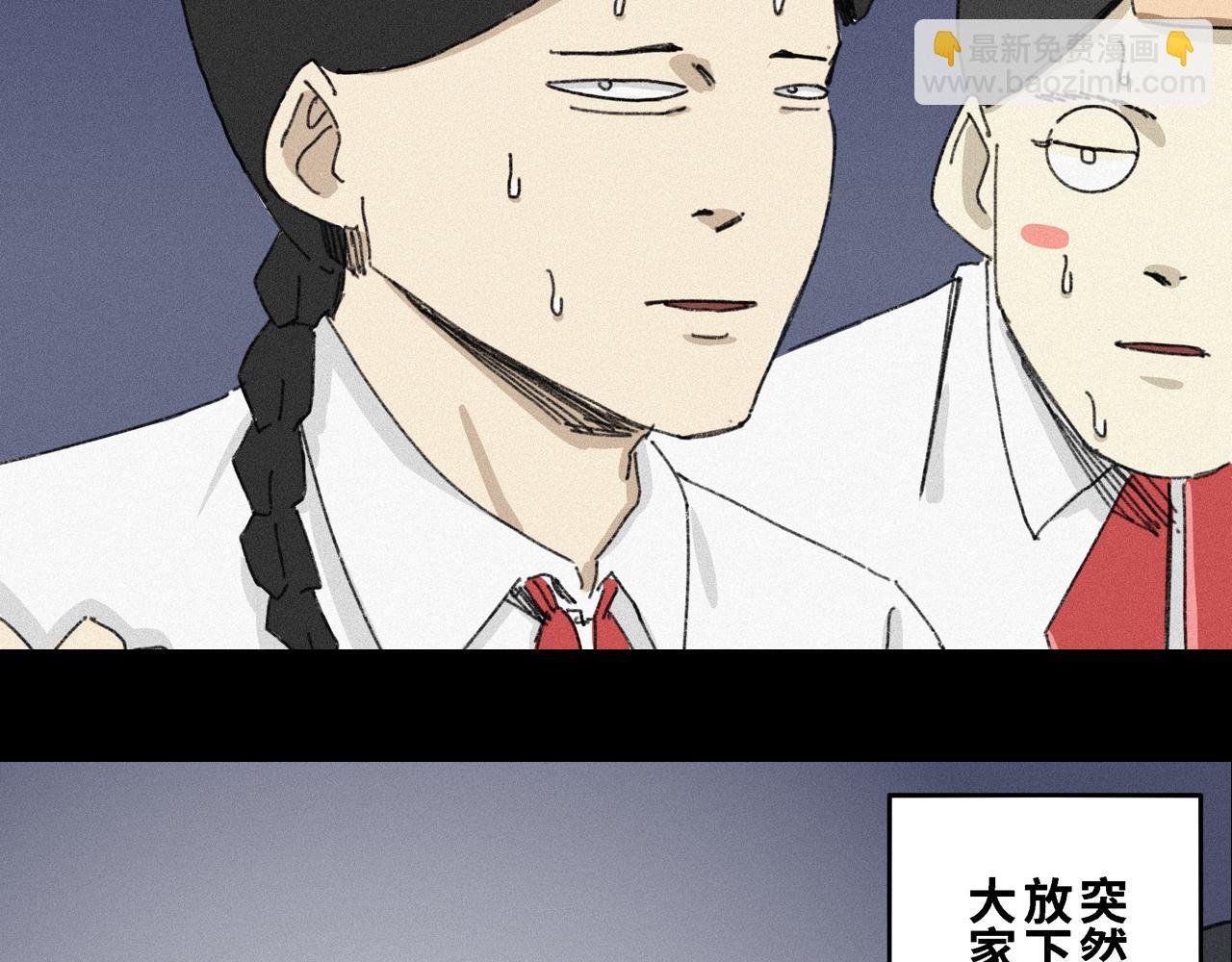 第九话 [女皇篇]周会