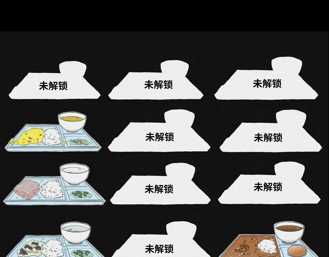 第九话 [女皇篇]周会