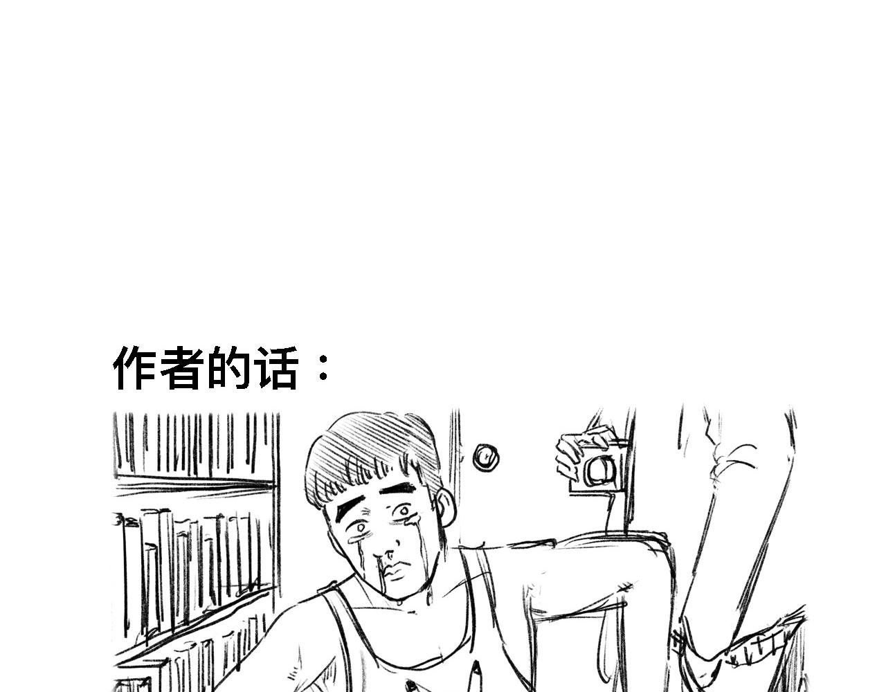 第七话 油鸡之恋