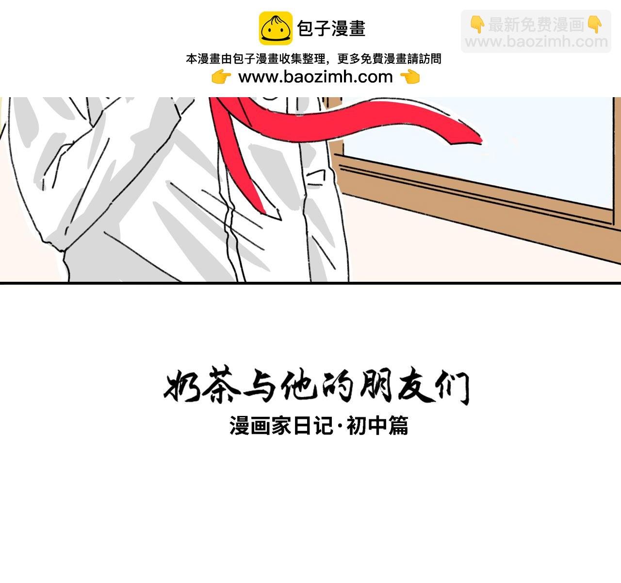 第六话 出道作