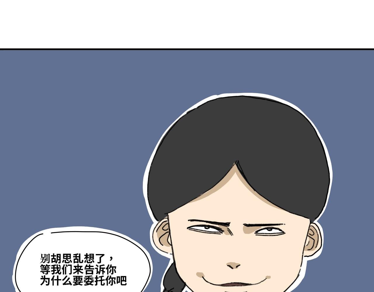 第六话 出道作