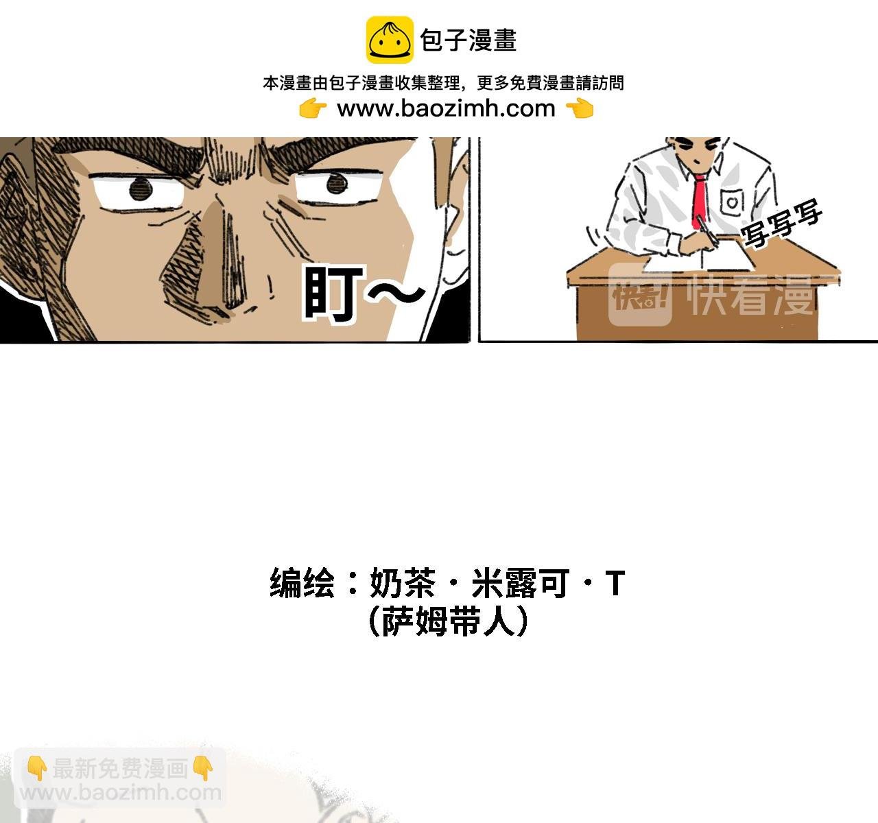 第二话 启程