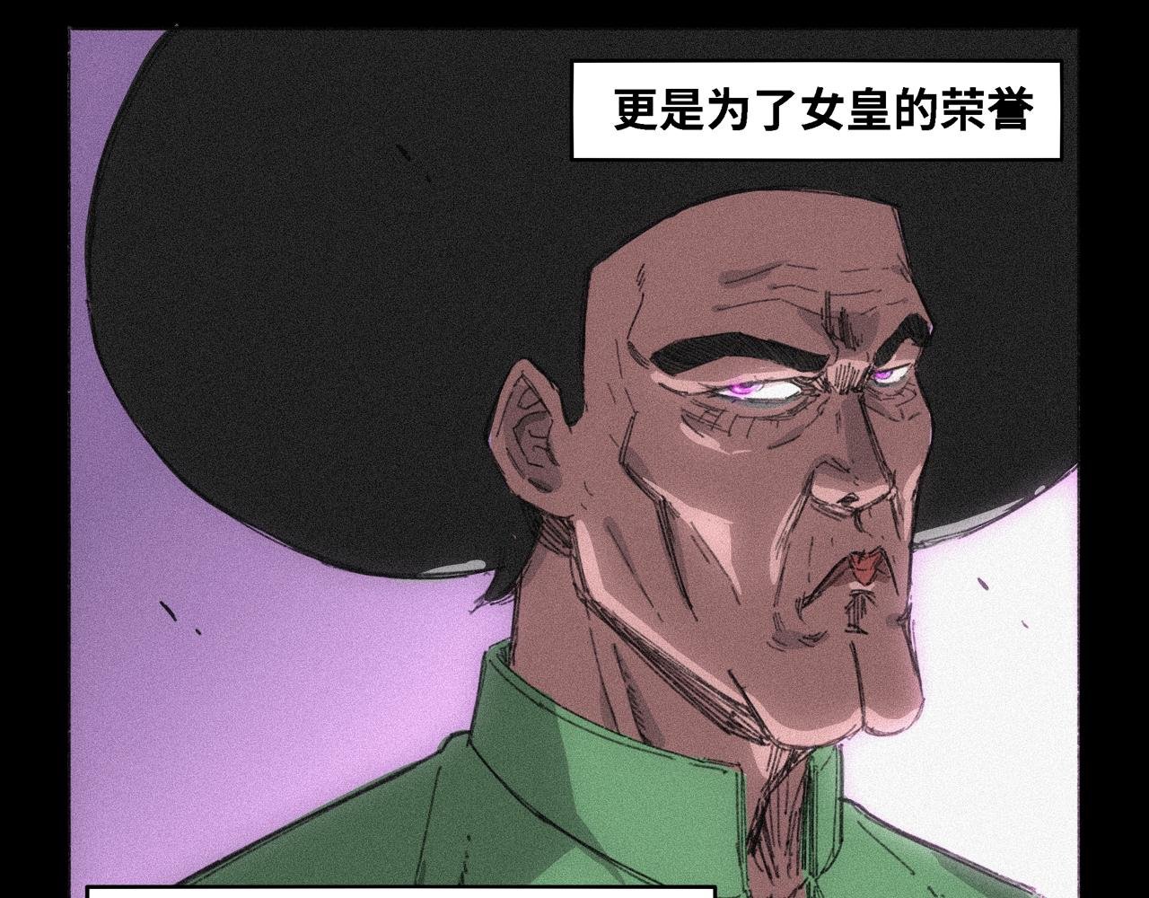 第十七话 逃离腐竹城（下）