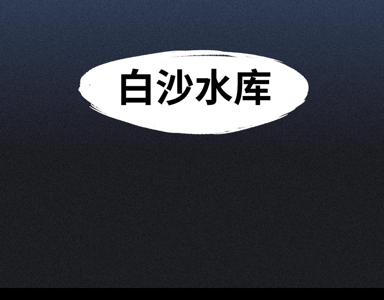 第十五话 火警演习篇（下）