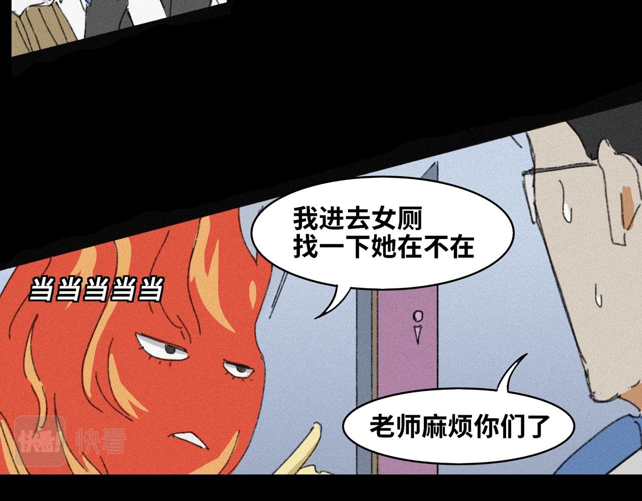 第十四话 火警演习篇（中）