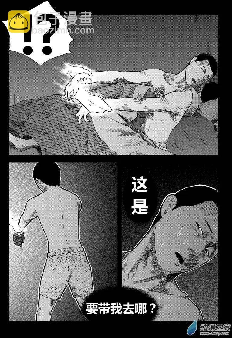 第14回 鬼压床（左）