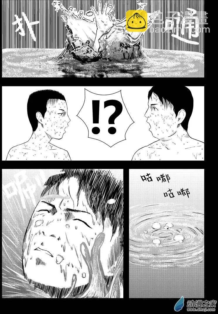 第13回 手印